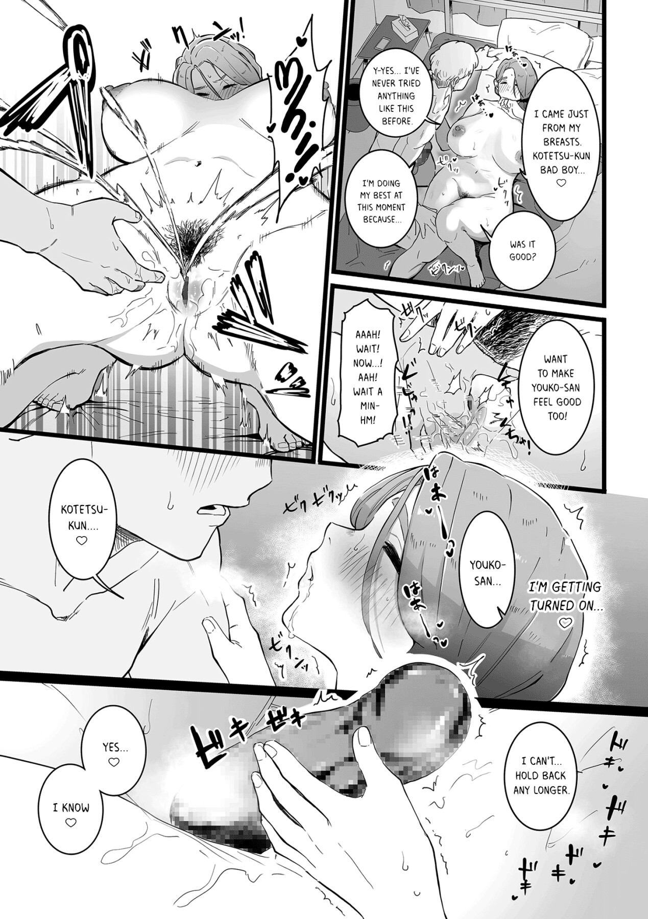 Hentai Manga Comic-The Duty of a Mother ~First Part~-Read-15